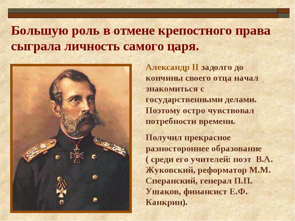 История 19 века россии 4 класс