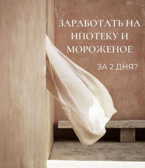 Источник фото - Яндекс.Картинки