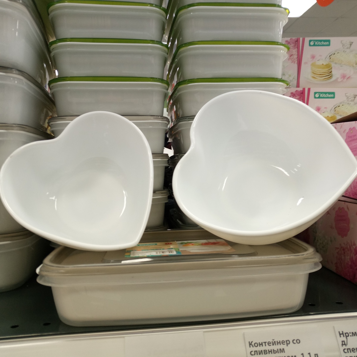 цена 99 рублей , цена 149 рублей