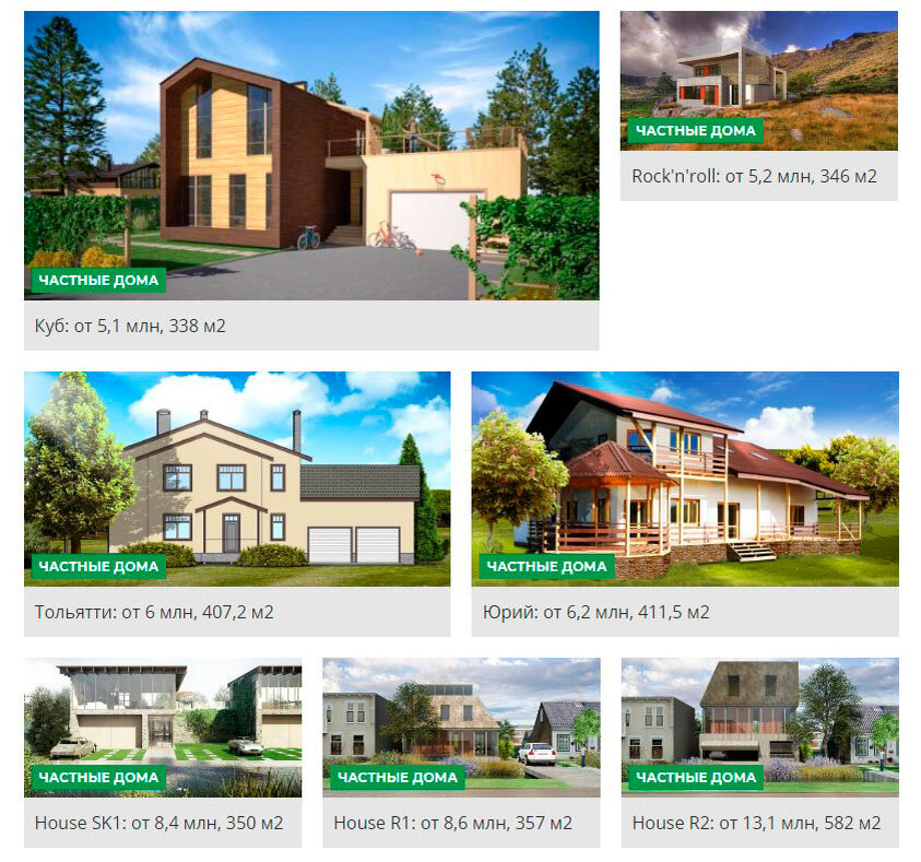 строительство дома