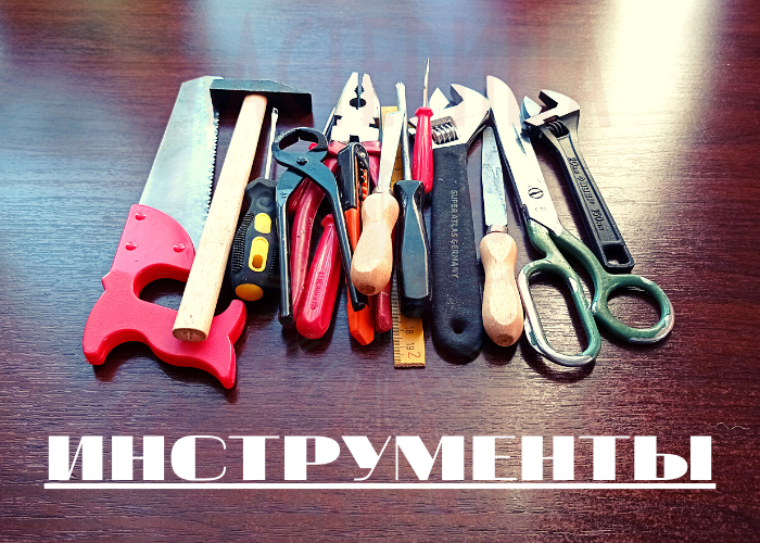 Полезные советы