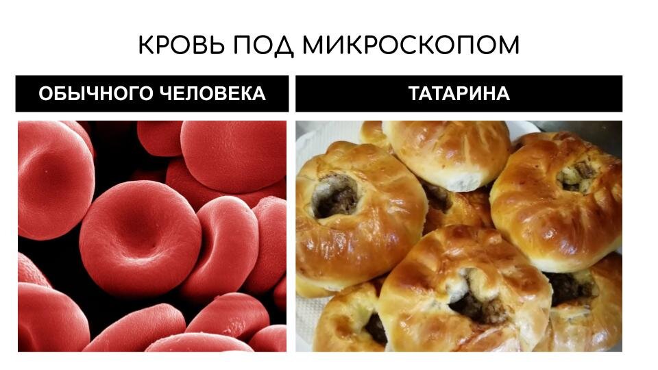 местные шутки, в которых вероятно всего лишь - доля шутки, а остальное - правда 😉