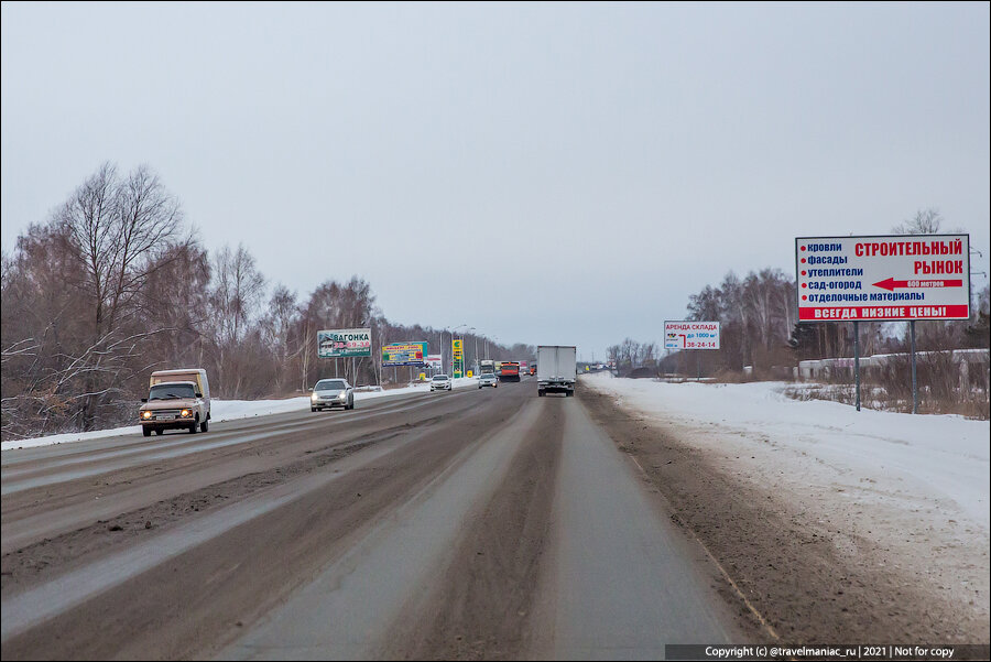 Карта трассы омск тюмень