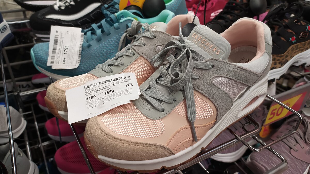 Женские кроссовки Skechers представлены более широким ассортиментом. Радует разнообразие моделей. Стоимость этой модели 1859 р.