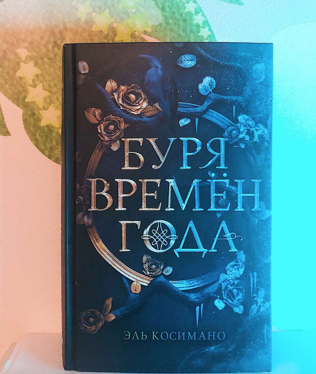 Тот случай, когда книжку продает обложка.