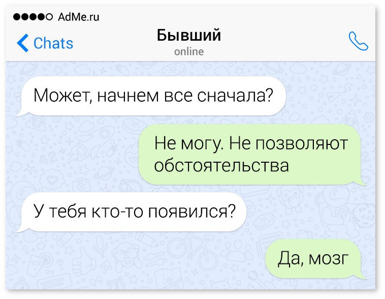 Случается, что после развода кто-то хочет начать заново. А кто-то нет... 
