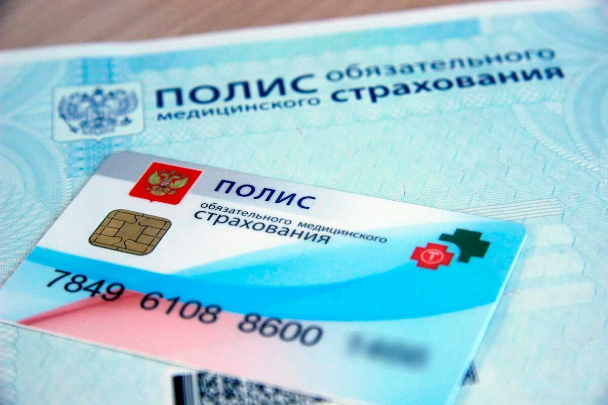 Какие услуги оказывают по полису омс
