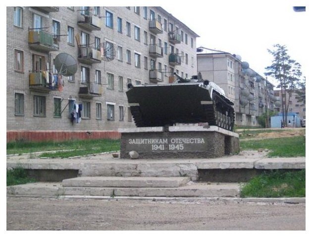 БМП-1 в Горном-1