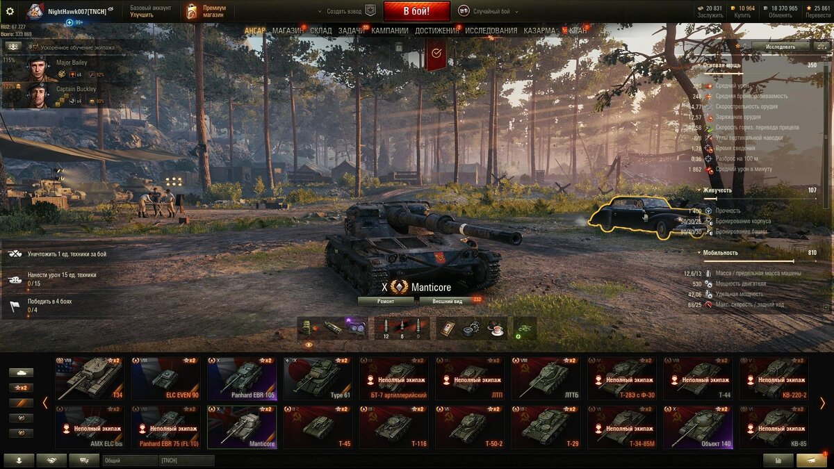 Загружаем Чёрный рынок.