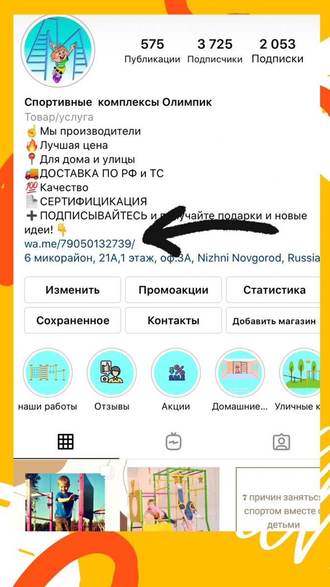 Результат работы