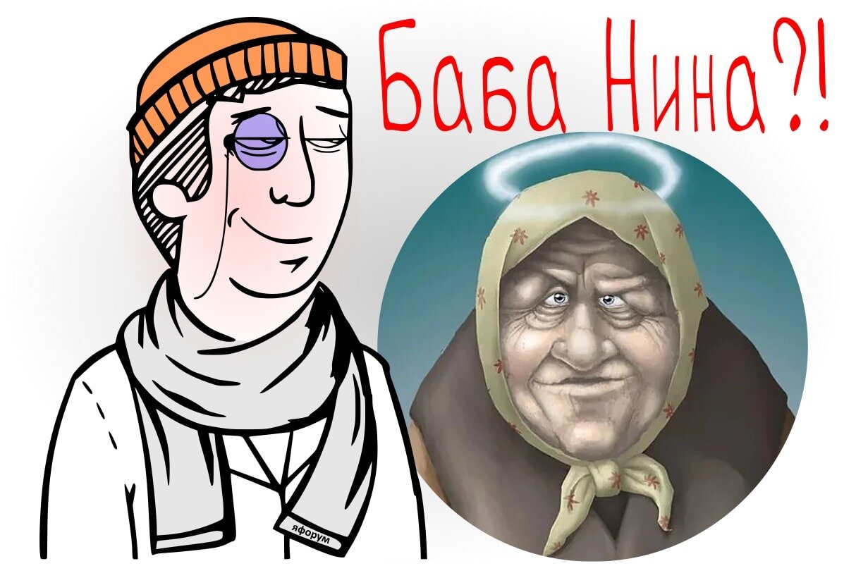 -2