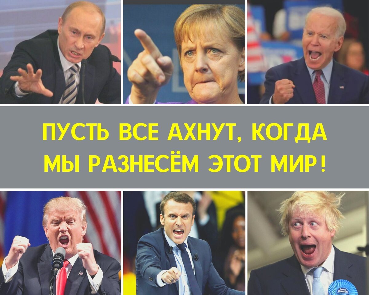 Коллаж автора