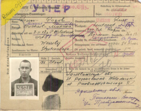 Так выглядит карточка военнопленного. Фото с сайта документации Дрездена (Германия). https://ru.stsg.de/