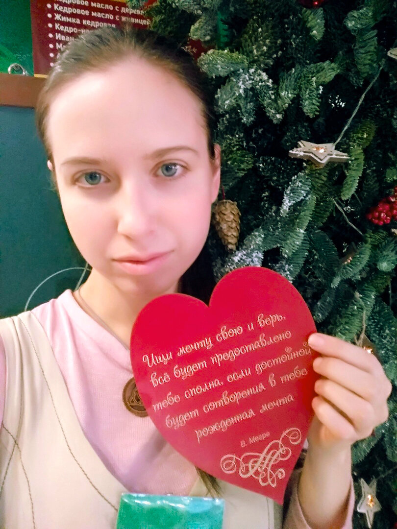 В моем любимом магазине.