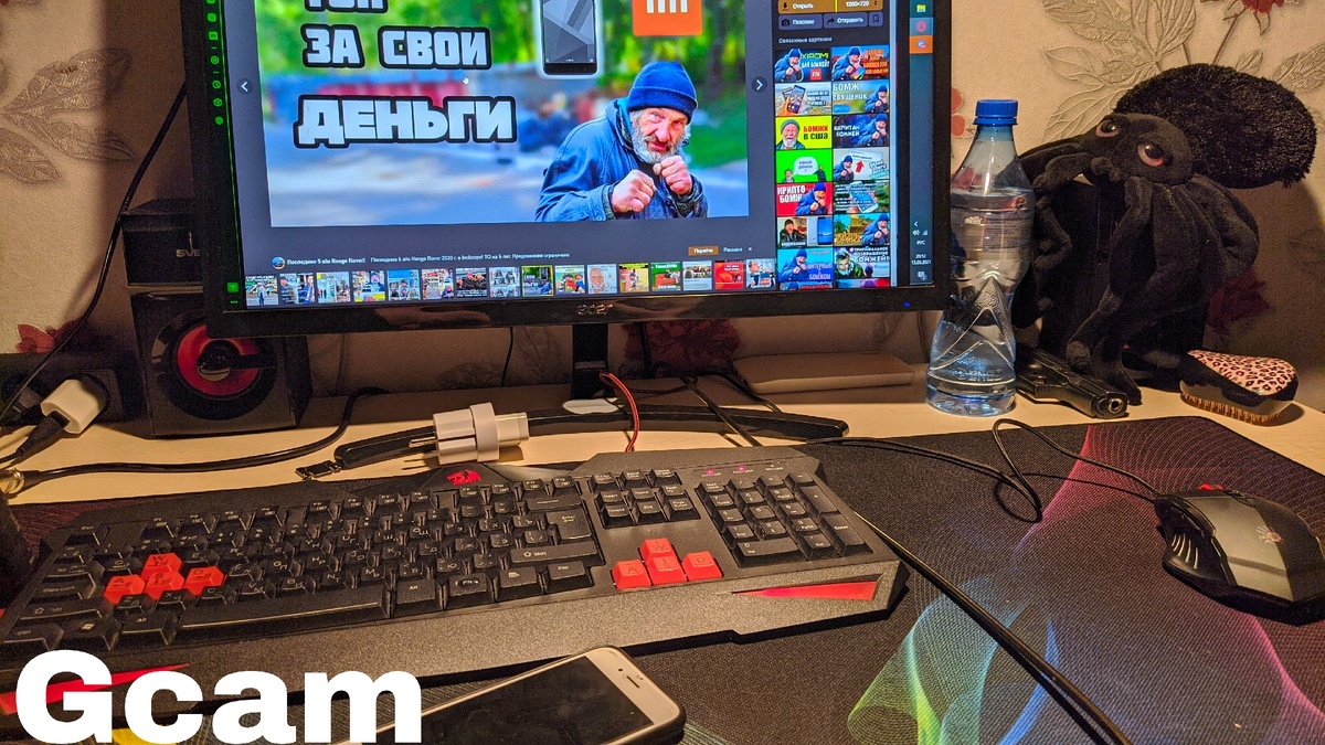 Это сделано приложением Gcam, который я нашел вместе с прошивкой