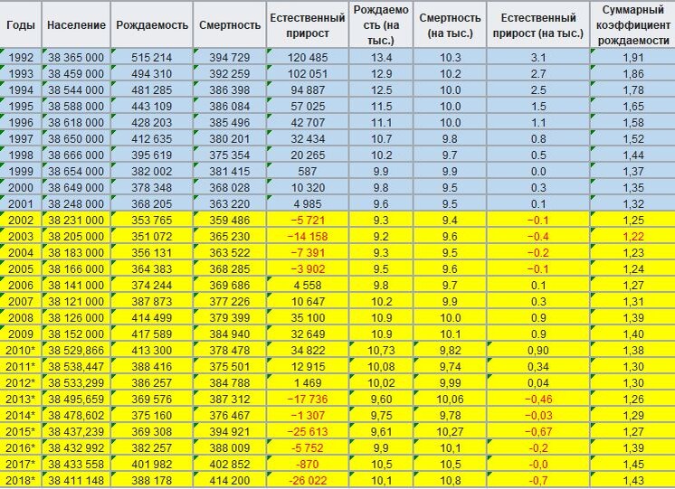 мой скриншот