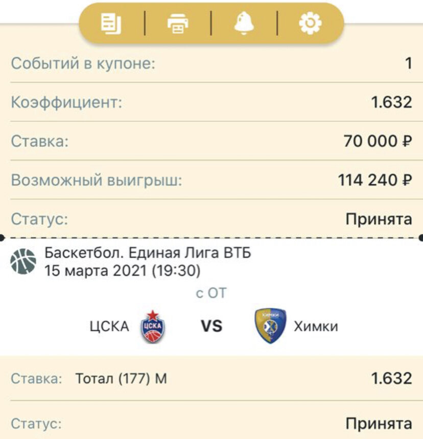 Всем удачи 🍀👍 