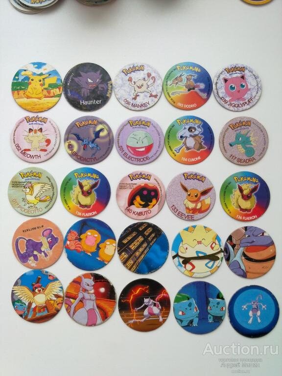 Кто не помнит или не знает, что такое "кепсы"