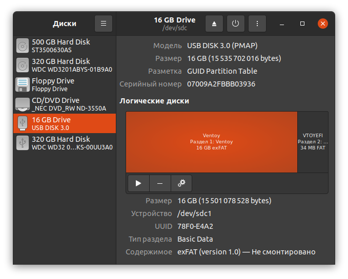 Загрузочная флешка Linux (Ubuntu) через Rufus: создание образа