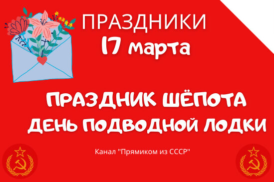 Поздравляю вас!