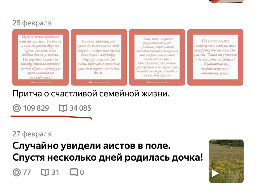 Многим помогает выйти на монетизацию видео. Но у меня они пока что набирают очень мало просмотров.