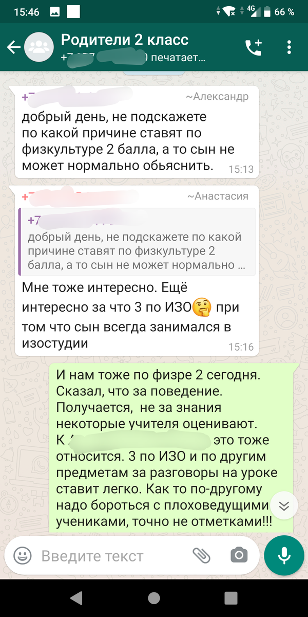 Скриншоты автора