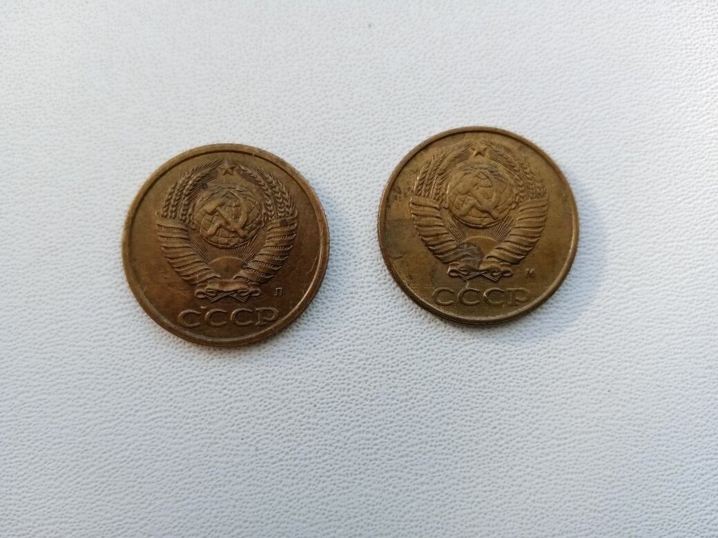 Последняя монета СССР - 2 копейки 1991 года.