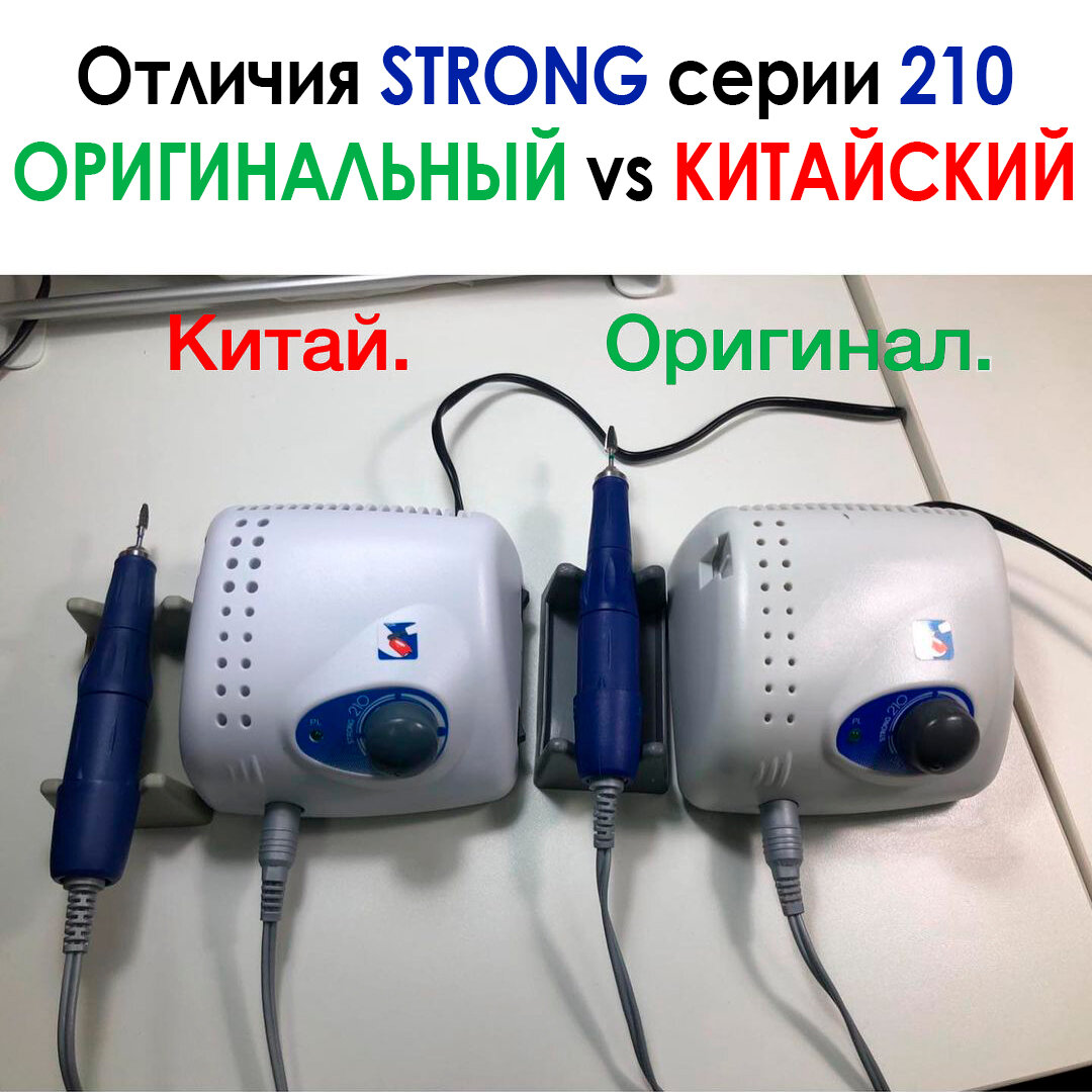 Как отличить ОРИГИНАЛ от "Китайской" подделки🤓