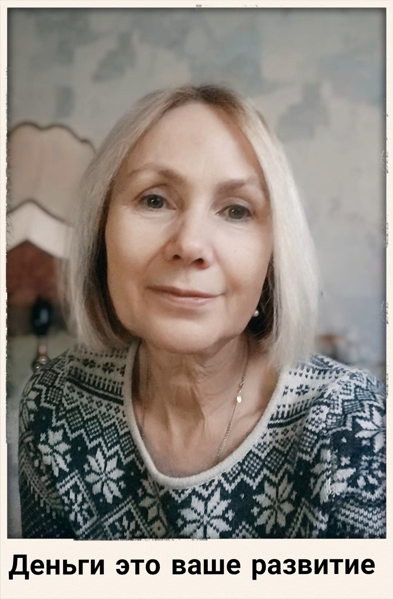 Светлана Птицына
