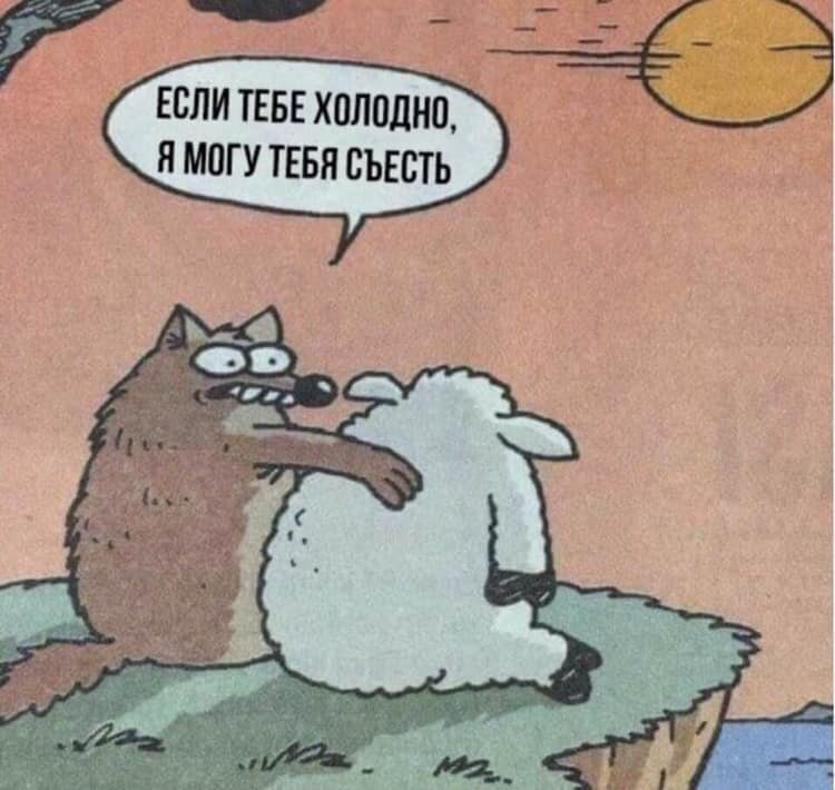 Партнерство бывает и таким