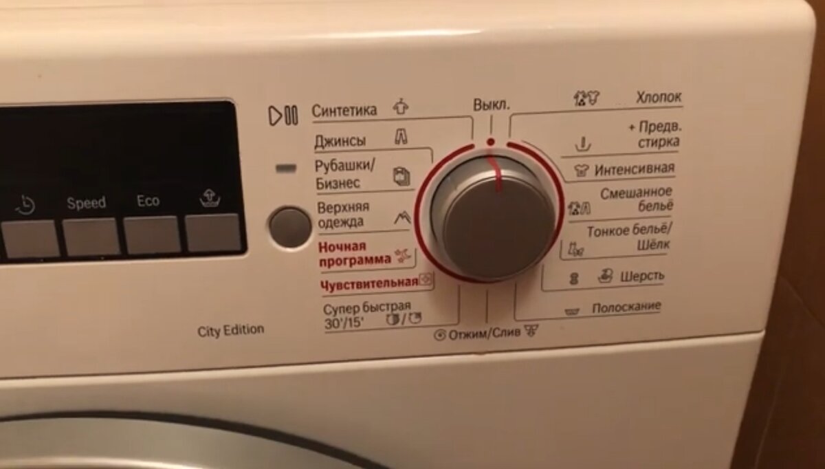 Как выбрать стиральную машину? 5 надежных стиральных машин.
