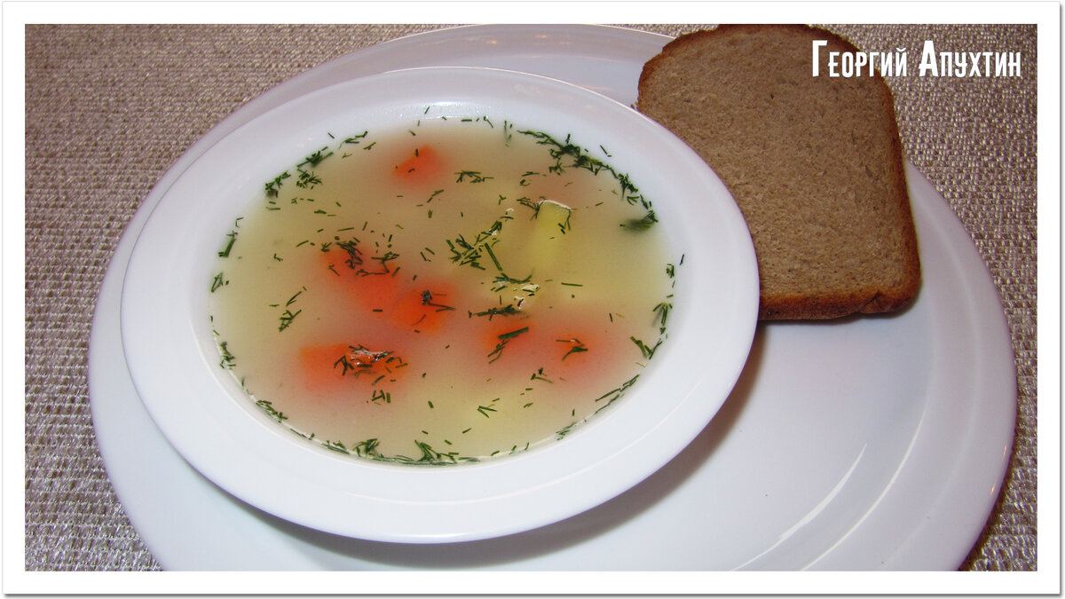 Уха из речной рыбы