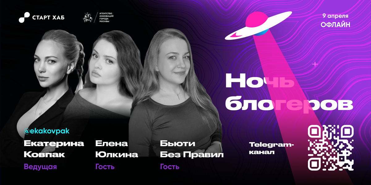 фото взято https://redhub.moscow/events/3327/