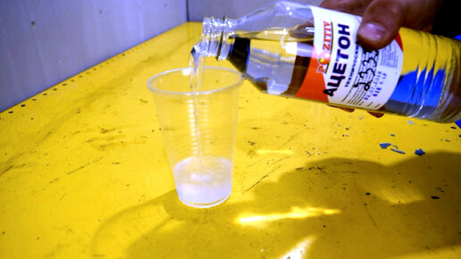 Добавление ацетона в бак автомобиля реальные испытания. | Denis МЕХАНИК ...