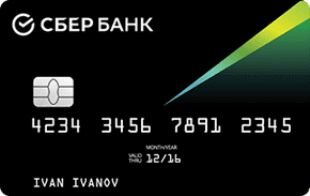 Дебетовая Карта Сбербанк "СберКарта"