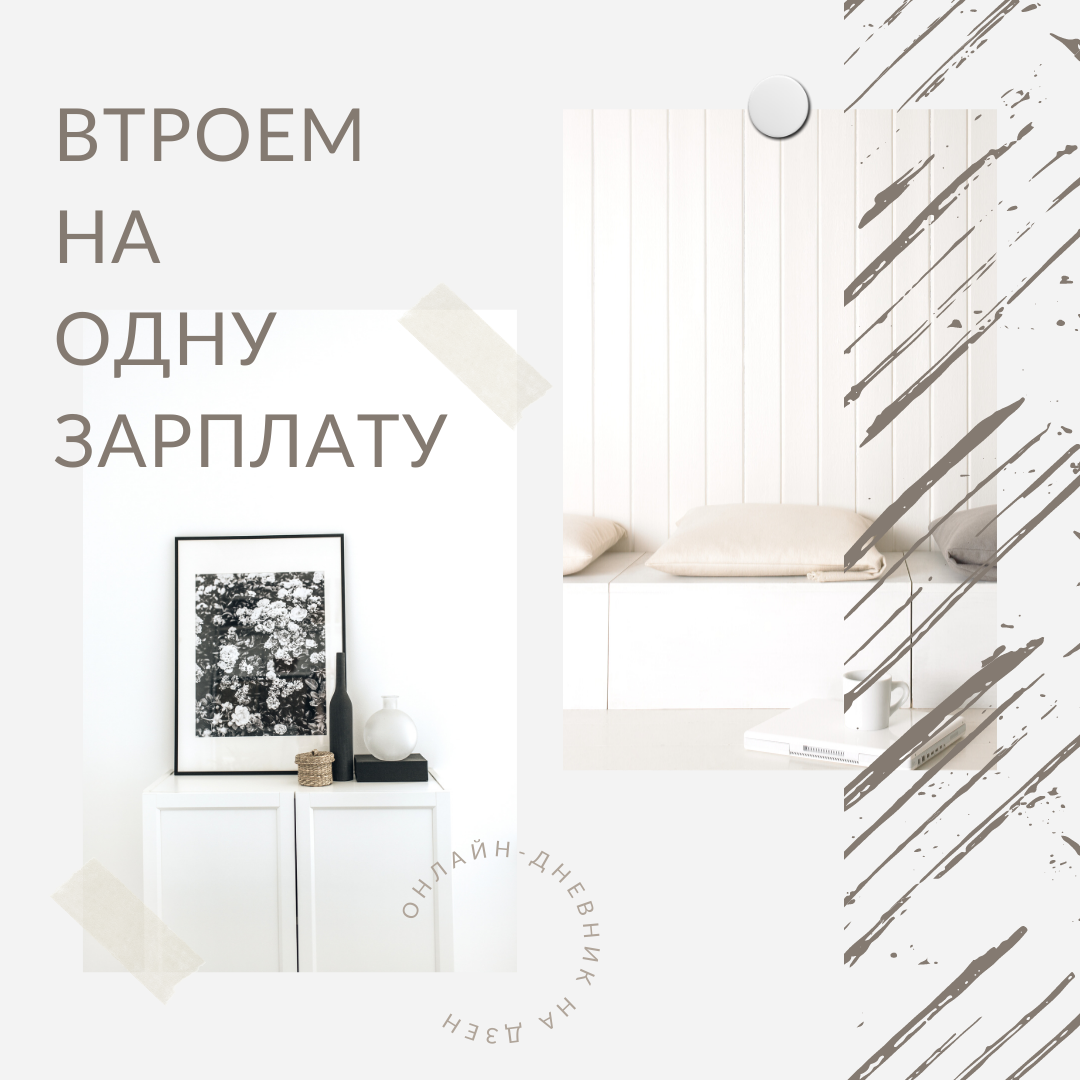 Картинка создана в той самой канве