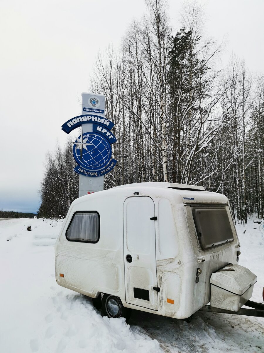 Во время прошлой поездки
