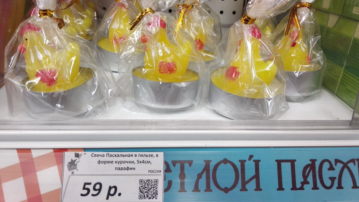 Свеча пасхальная в гильзе