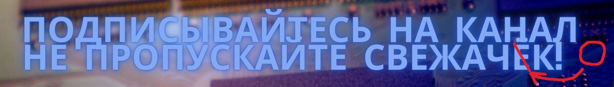 Понятное дело, что большинство из нас знают, для чего на материнской плате слоты оперативной памяти раскрашены разными цветами. Но есть те, кто совершенно далёк от компьютеров.