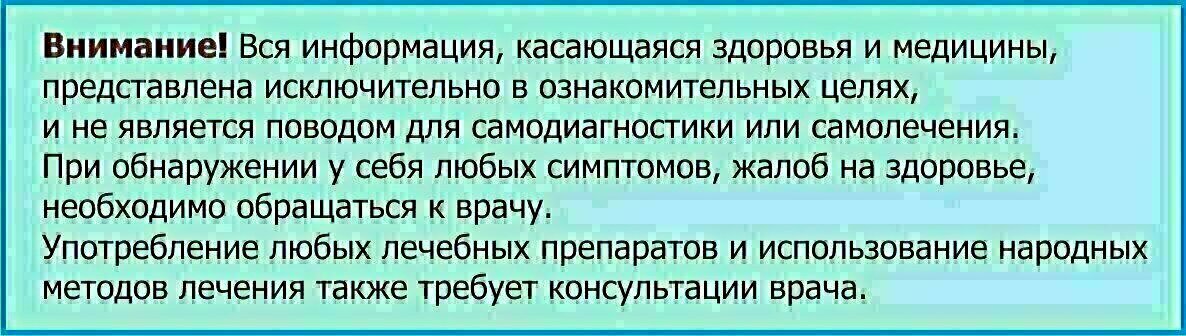 Проконсультируйтесь со специалистом. фото с сайта Яндекс-картинки