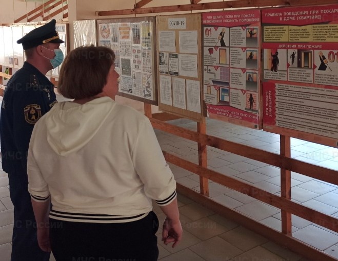 Фото: 67.mchs.gov.ru