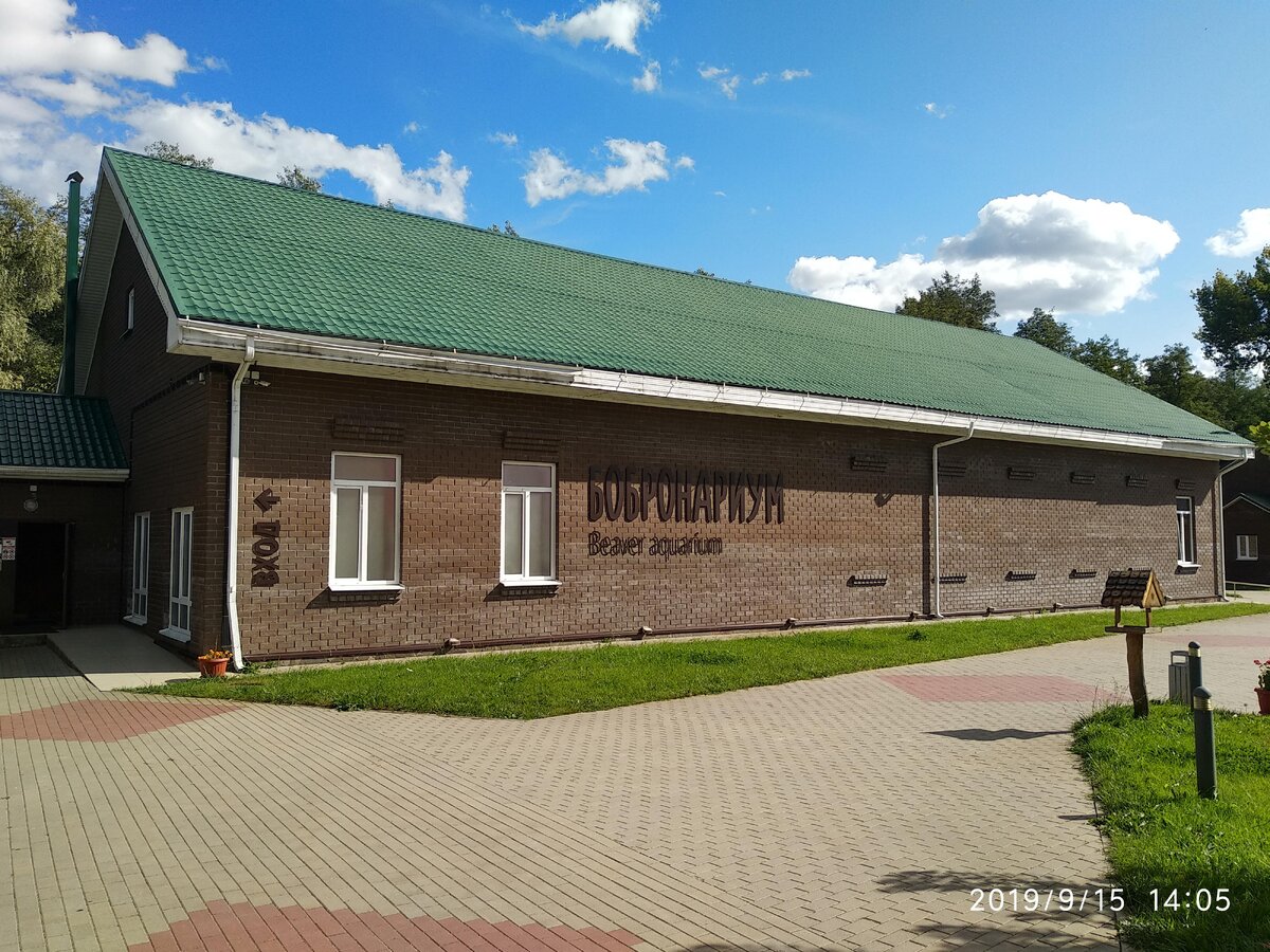 бобров парк