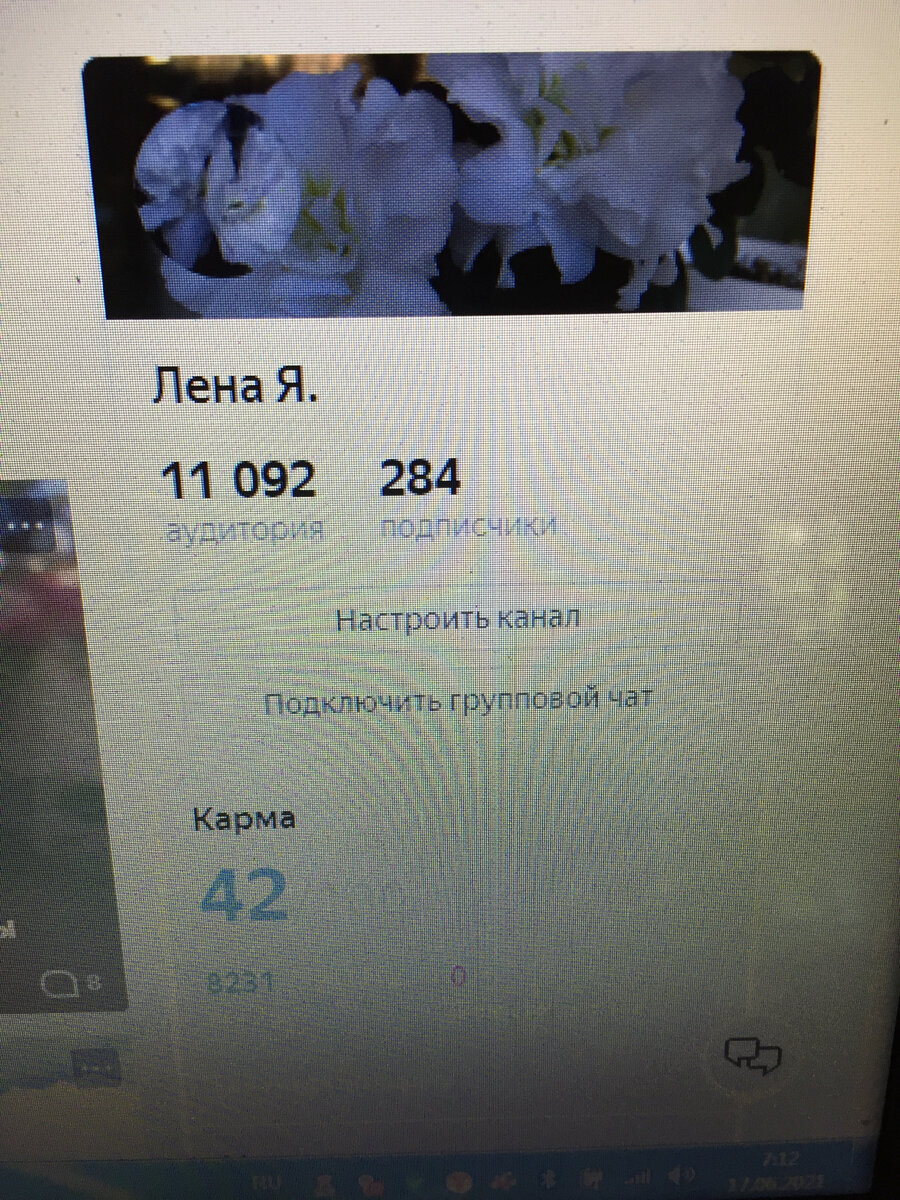 Сегодня вот такая картина