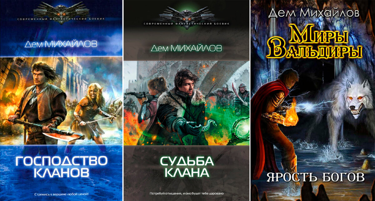 Мир вальдиры картинки