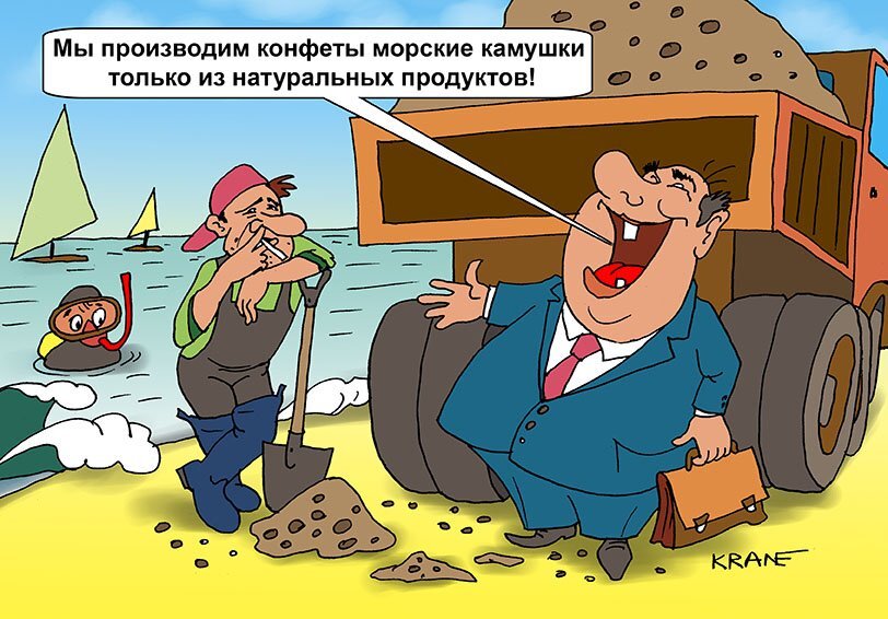 Из открытых источников.