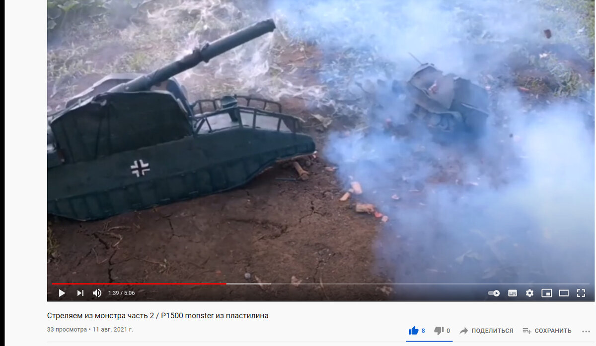 это выстрелы доры