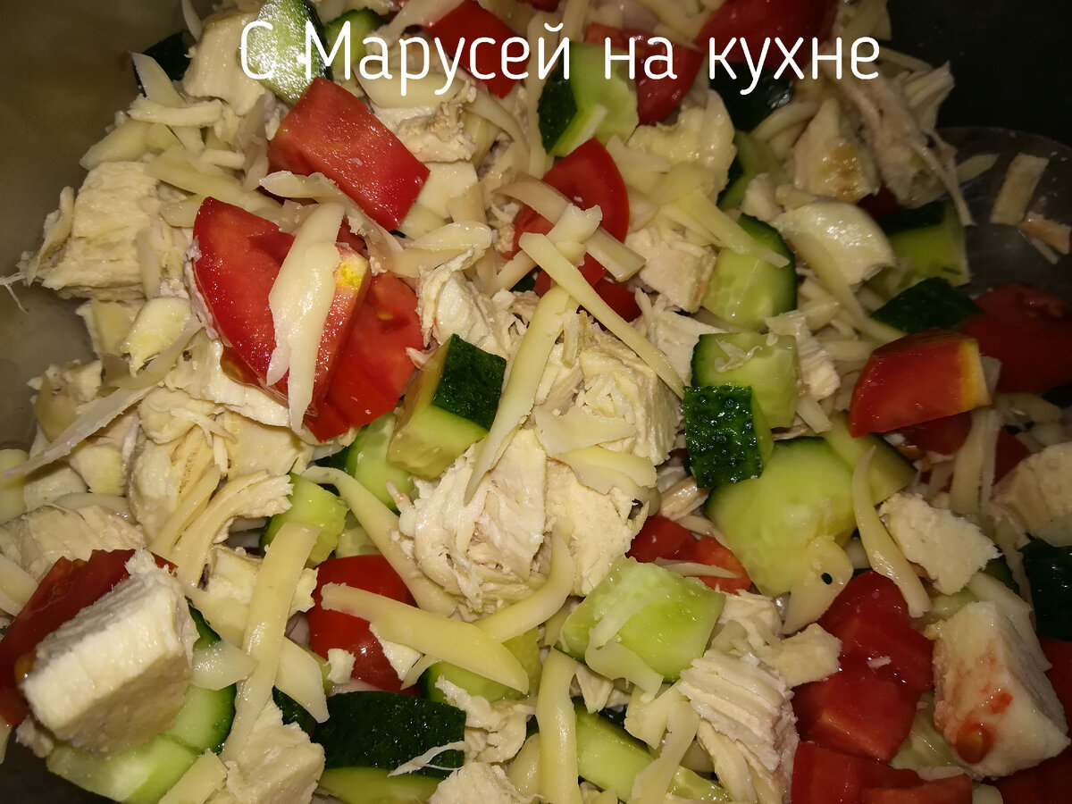 Простой и вкусный салат с курицей и овощами. | С Марусей на кухне | Дзен