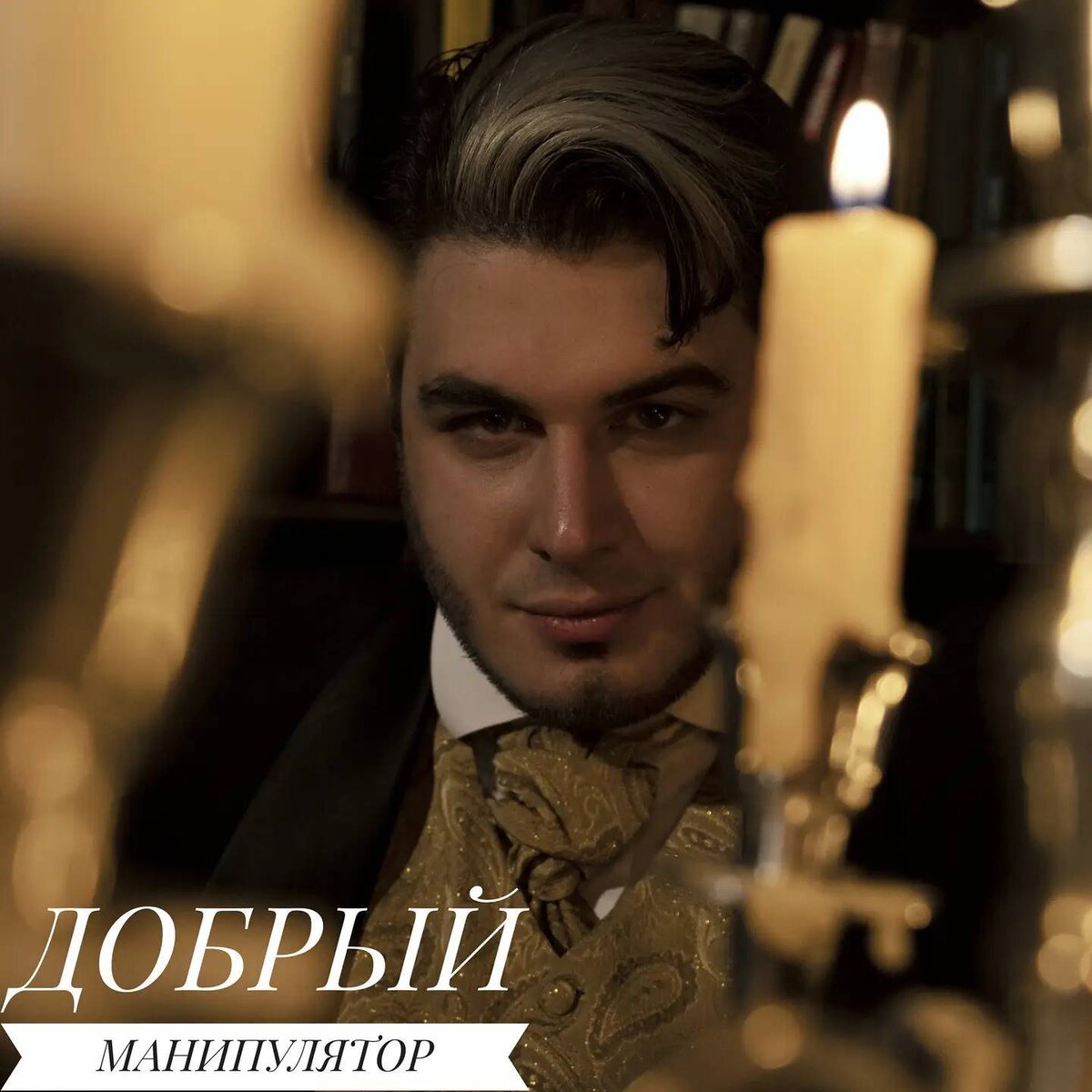 фото Жанны Лебедевой