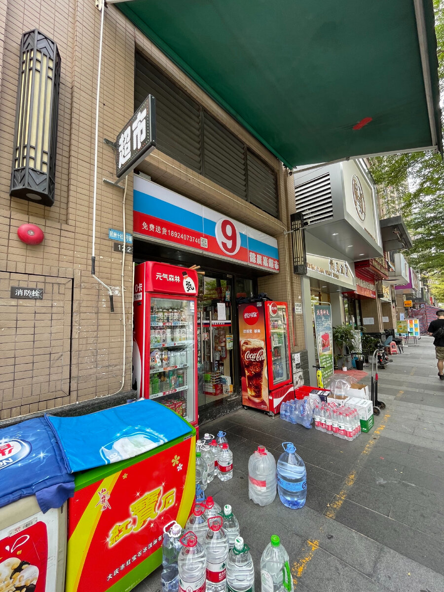 Верно, вот там флаг 🇷🇺  