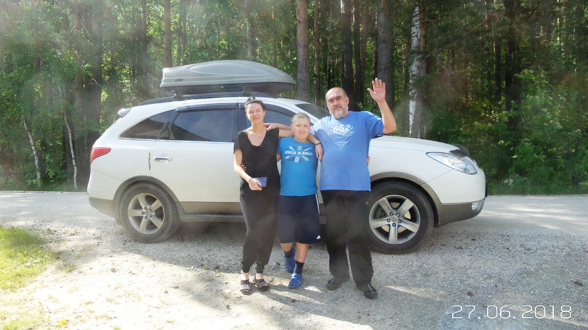 Перед очередным автопутешествием.